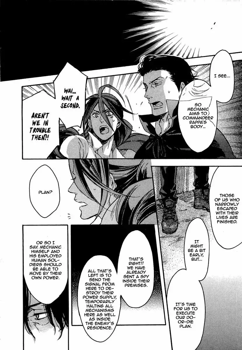 Rappa (SASAKURA Kou) Chapter 14 18